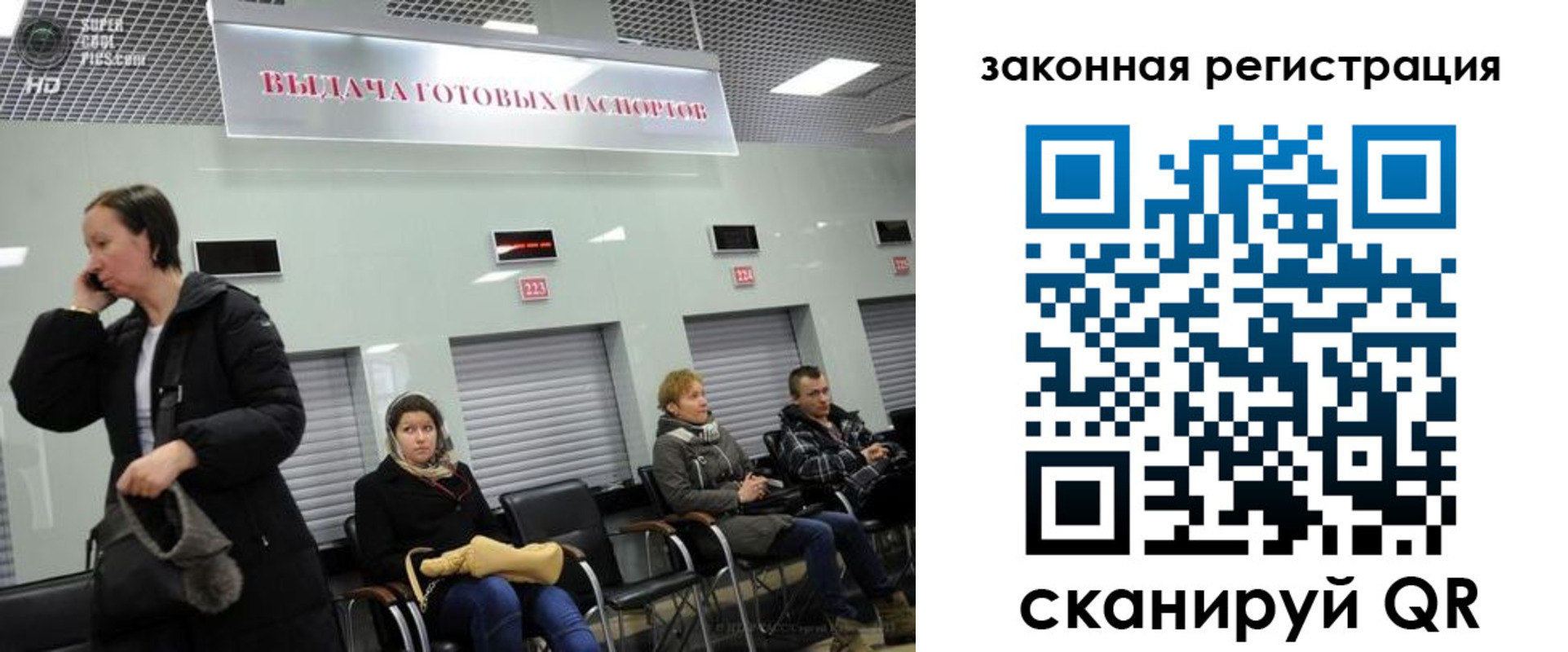 прописка в квартире в Кизилюрте
