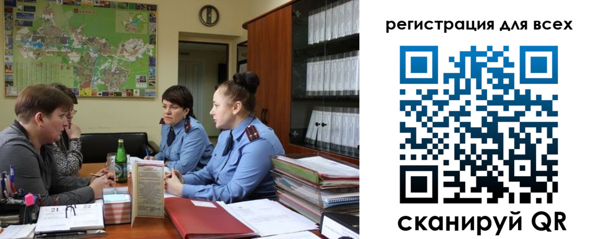 регистрация для школы в Кизилюрте