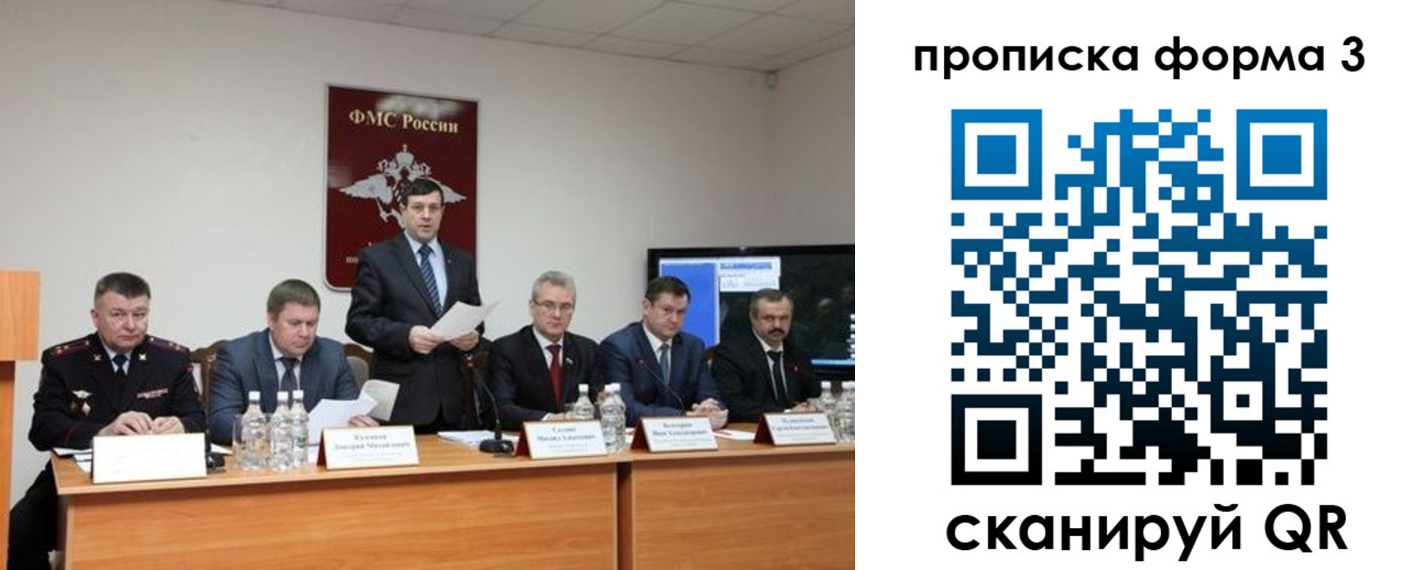 временная регистрация собственник в Кизилюрте